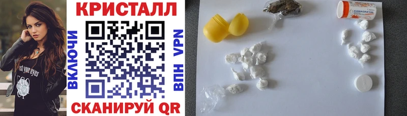 АМФ Розовый  наркотики  Котово 