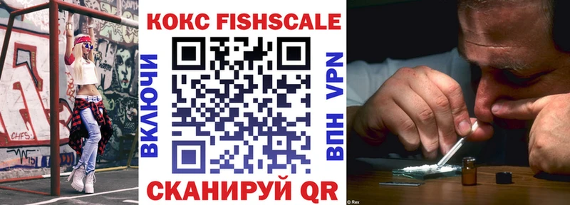 закладка  Котово  КОКАИН VHQ 