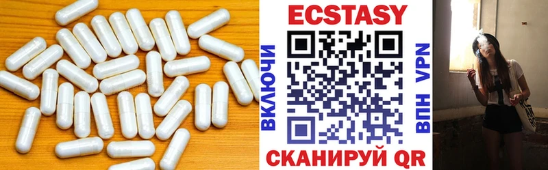 ссылка на мегу как войти  Котово  Ecstasy 280мг 