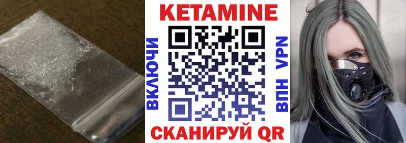 КЕТАМИН ketamine  omg зеркало  Котово 