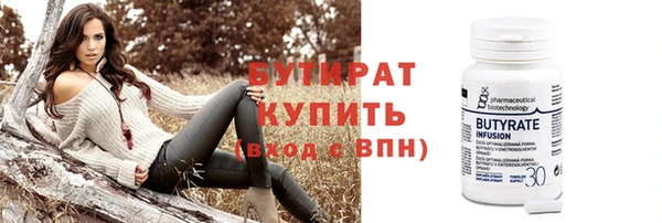соль ск Сафоново