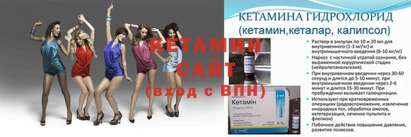 метадон Лабытнанги