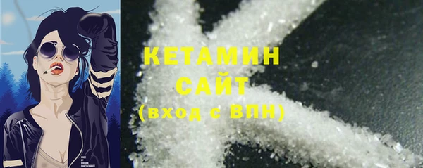 spice Куйбышев