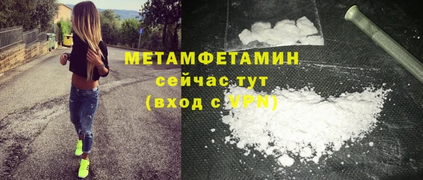 молекула духа Краснотурьинск