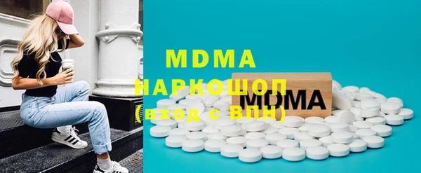 MDMA Premium VHQ Сатка