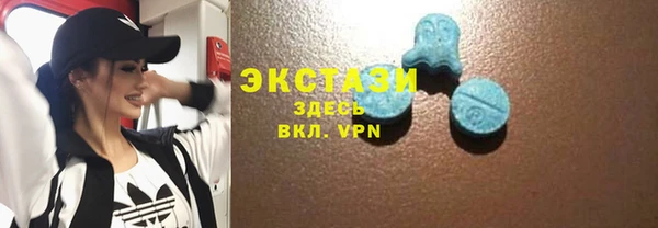 молекула духа Краснотурьинск