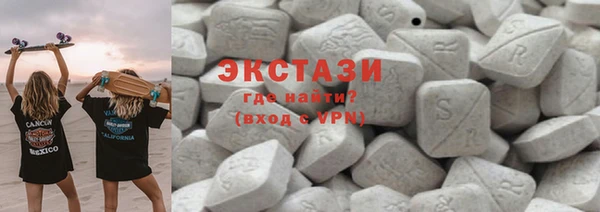 MDMA Ладушкин