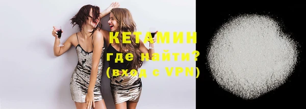 прущая мука Саяногорск