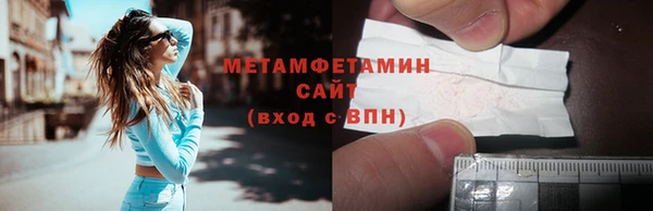 скорость mdpv Краснослободск