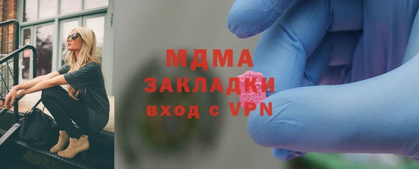 MDMA Premium VHQ Сатка