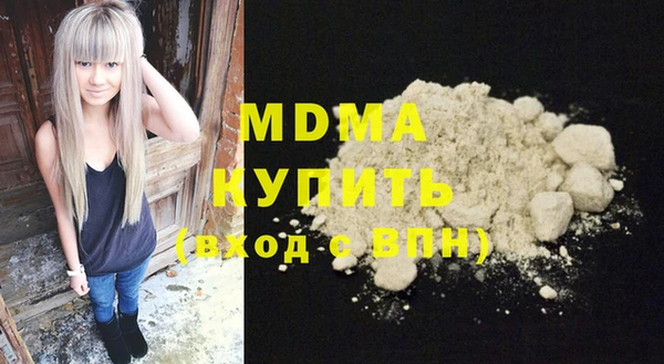 прущая мука Саяногорск