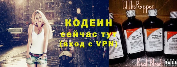соль ск Сафоново
