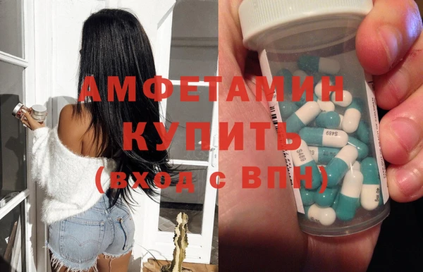 дживик Красноперекопск