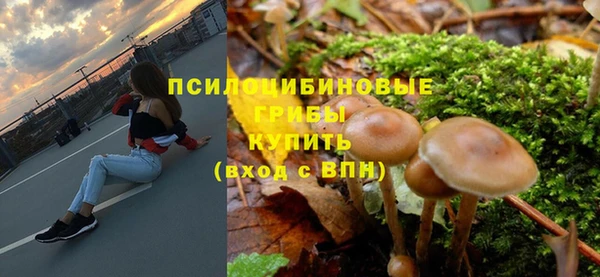 гашишное масло Коряжма