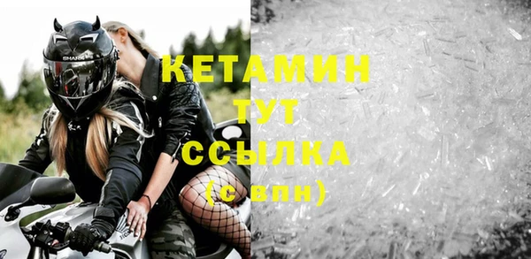 прущая мука Саяногорск