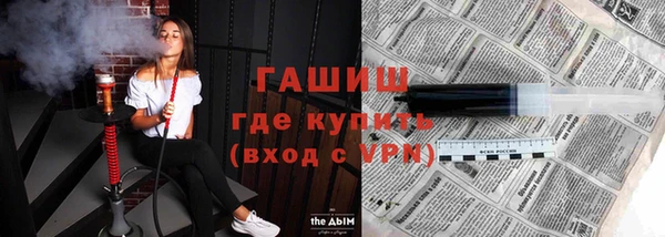 соль ск Сафоново