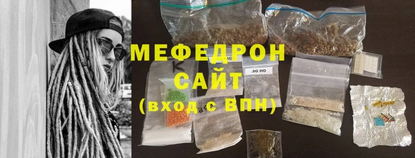 скорость mdpv Краснослободск