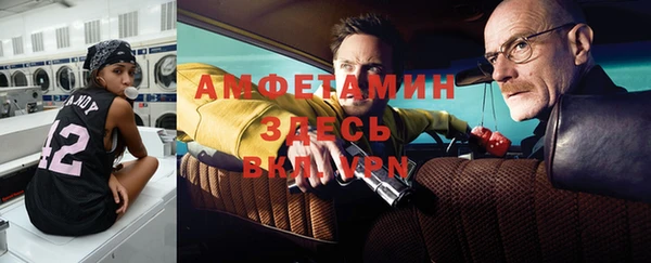 дживик Красноперекопск