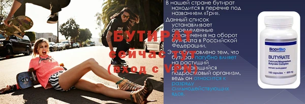 молекула духа Краснотурьинск