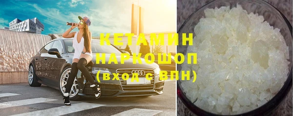 MDMA Premium VHQ Сатка