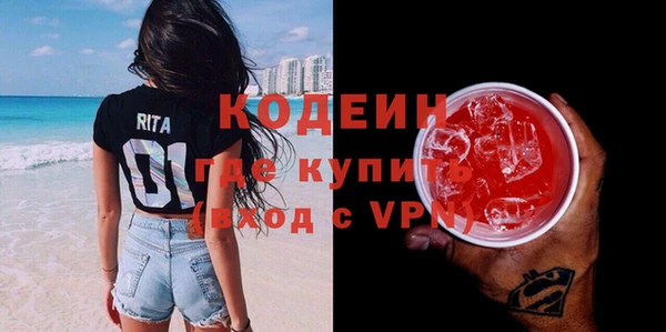 прущая мука Саяногорск