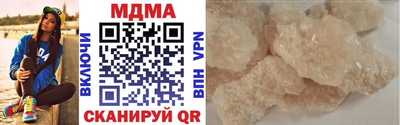 кракен ссылки  Котово  MDMA VHQ 