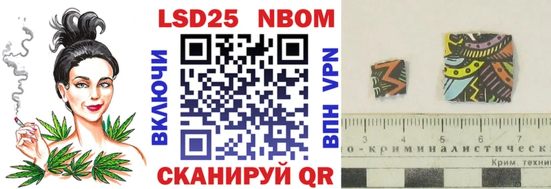Наркотические марки 1500мкг  Котово 