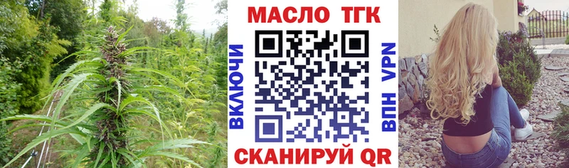ТГК вейп  цены наркотик  Котово 